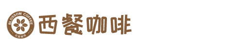 U乐国际·(集团)直营公司