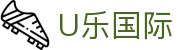 U乐国际·(集团)直营公司